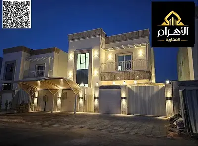 فيلا أوروبية فاخرة بتشطيب VIP في الحليو 2 – عجمان | السعر شامل جميع الرسوم والكهرباء والمياء والتكيفات فرصة نادرة لامتلاك فيلا بتصميم أوروبي فاخر