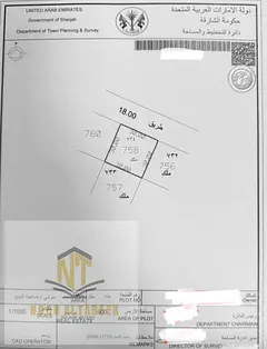 For sale Residential land Al-Hoshi area Area: 900 meters / 9687 feet Owns all Arab nationalities