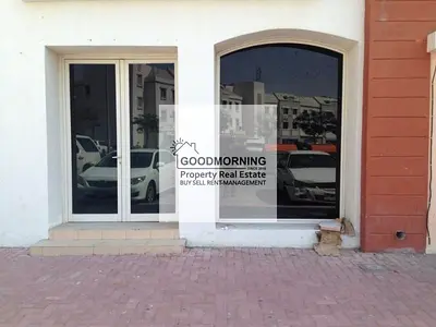 يرسيا كلاستر | منظر الطريق