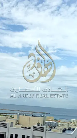 فرصة مميزة في البطينة! شقة بإطلالة بحرية ومساحات واسعة وموقع حيوي قريب من الكورنيش، مناسبة للعائلات وبسعر مغري جدًا 38,000 درهم فقط