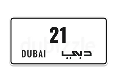 VIP number best price single code