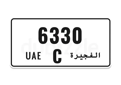 Fujairah 4 digit number plate