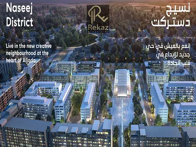 High ROI / Prime Location /Freehold / Smart System