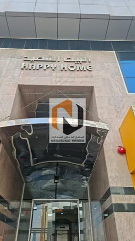 Prime Plot for Sale in Al Khan – Sharjah