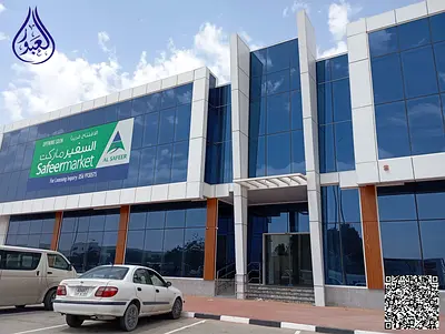 قطعتين ارض متجاورتين ارتداد 12 متر علي الشارع العام بجوار السفير هايبر ماركت