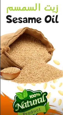 Sesame Oil Factory  for Sale للبيع مصنع زيت سمسم