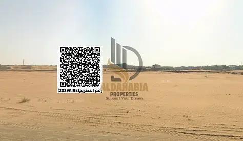 🏢 أرض تجارية للبيع في الحليو 2 – عجمان | فرصة استثمار مميزة