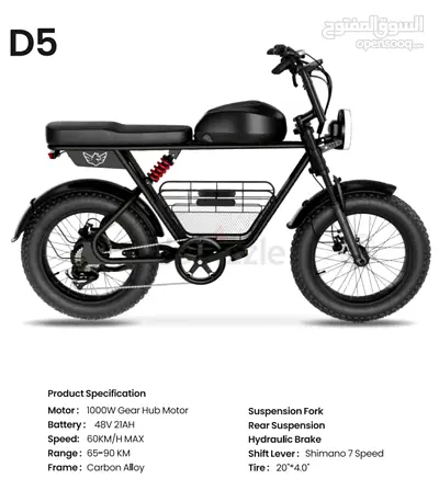 Wind Horse D5 Electric Bike