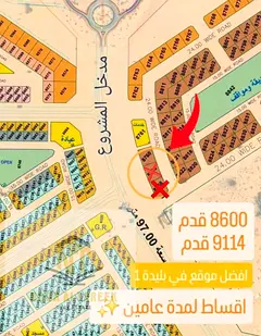 Land for Sale – Al-Balida 1 Residential investment land with a permit for two villas (ground floor