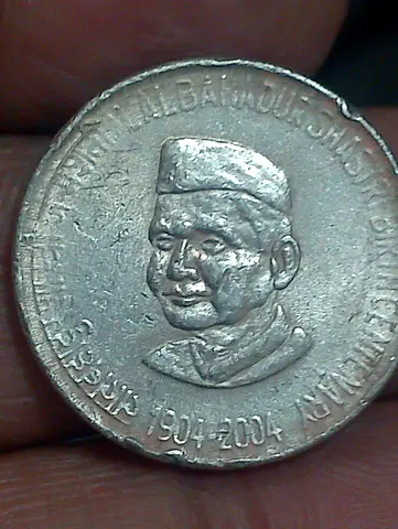Commemorative Coin - 1904-2004