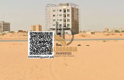 🏢 أرض سكني تجاري في العالية – عجمان | تصريح G+15 + مخطط جاهز