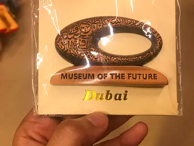 Museum of the Future - Dubai souvenir magnet (sealed)