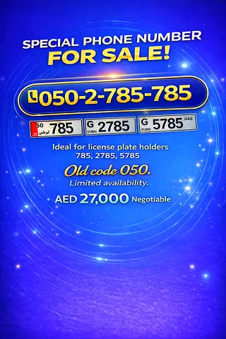 Special UAE number 050-2-785-785 — Rare old-code 050 (AED 27,000 negotiable)