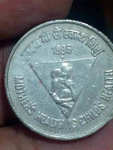 1996 Commemorative Coin - Mothers Health