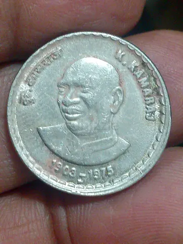Vintage Coin from 1975