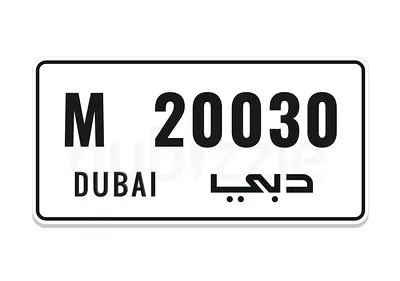 Dubai plate . Private car