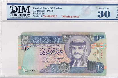 Jordan Banknote 10 dinaras 1992 DIM 150 AED