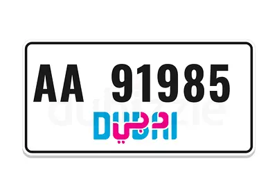 لوحة السياره للبيع. سعره 9000 وقابل