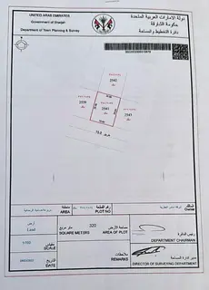 Residential land for sale in Mazir'ah Phase 2, Al Rahmaniyah suburb, Sharjah.