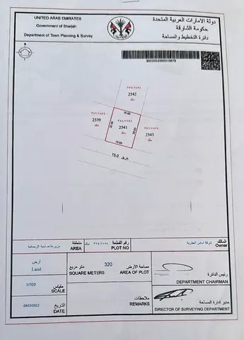 Residential land for sale in Mazir'ah Phase 2, Al Rahmaniyah suburb, Sharjah.
