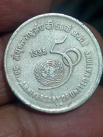 UN 50th Anniversary Coin 1995