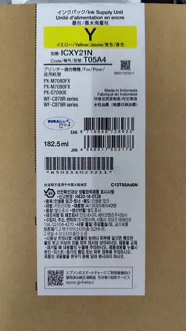 Epson T05A4 Ink Toner