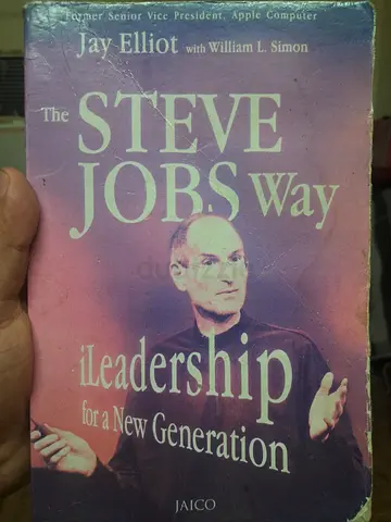 The Steve Jobs Way — Leadership for a New Generation (used paperback)