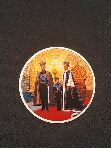 Iran Pahlavi Collector Coin