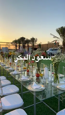 مزرعة فاخرة واسعة للعيش الراقي في الدقداقة