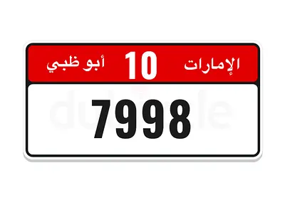 10/7998 Abu Dhabi