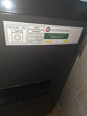 Fully automatic washing machine