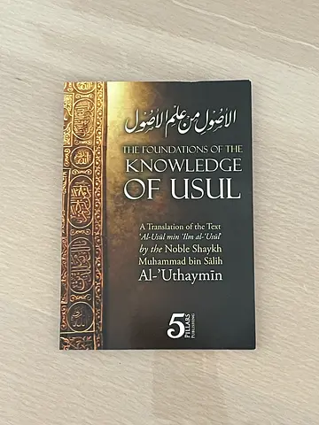 The Foundations of the Knowledge of Usul — English translation by Shaykh Al-Uthaymin