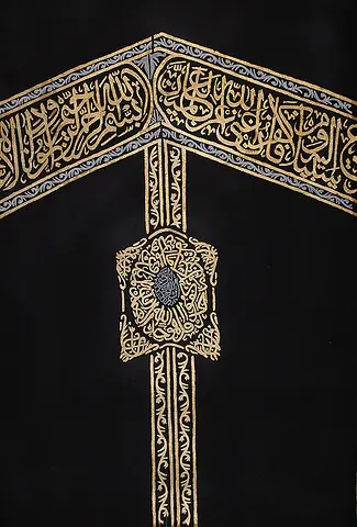 Kaaba Kiswa Black Gold Painting | Hajar al-Aswad | Thuluth Canvas | Certificate