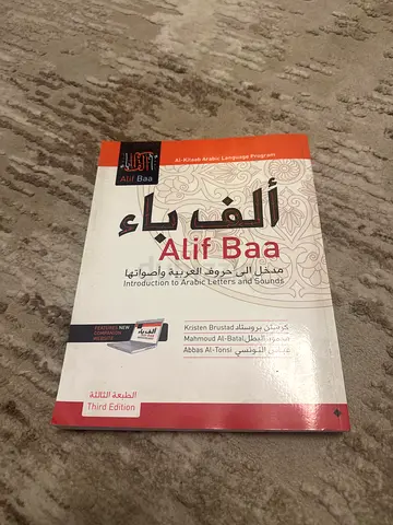 Alif Baa: Introduction to Arabic Letters and Sounds