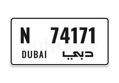 Special Plate for sale - N 74171
