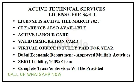 ACTIVE TECHNICAL SERVICESLICENSE F0R S@LE