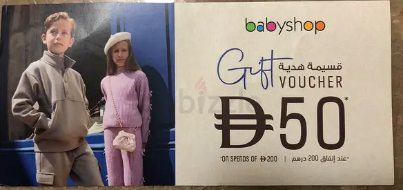 Aed50 discount at centre point on purchase of 200