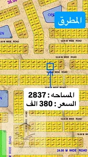 Land for Sale in Al Matrouq – Freehold for Arabs Own now a prime plot of land in Al Matrouq, strat