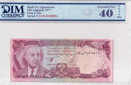 Afghanistan Banknote 100 afghanis 1977 DIM 150 AED