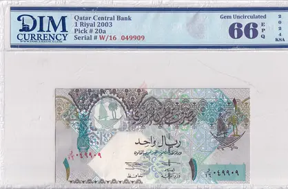 Qatar Banknote 1 Riyal 2003 DIM 50 AED