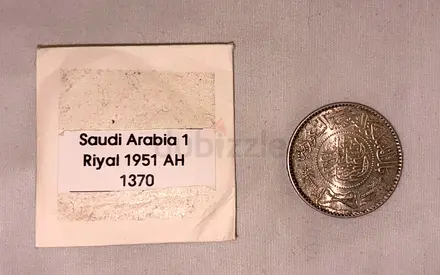 1951 Saudi Arabia 1 Riyal Silver Coin (AH 1370) | Vintage Collectible