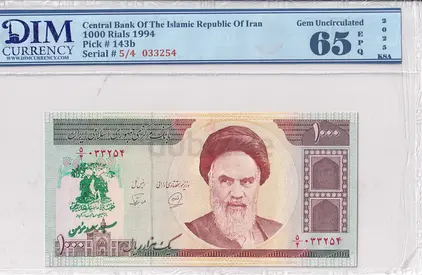 Iran Banknote 1000 Rials 1994 DIM 50 AED