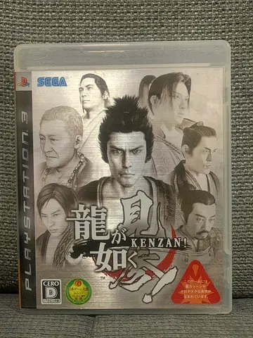 Yakuza Kenzan
