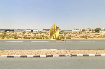 للبيع ارض صناعيه في مدينمه الامارات الصناعيه الشارقه