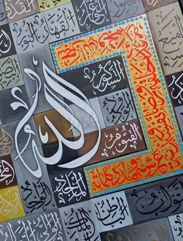 99 names of Allah calligraphy Painting
