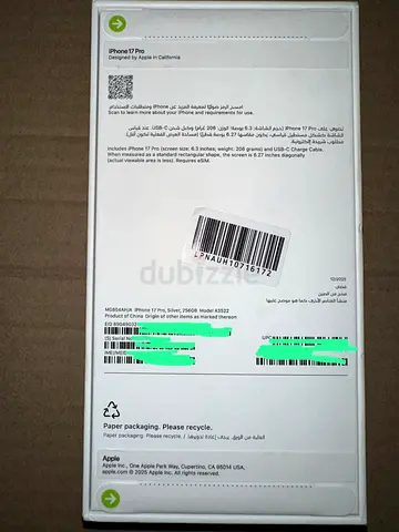 Iphone 17 pro silver