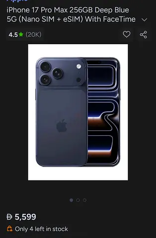 Sealed Iphone 17 promax last price