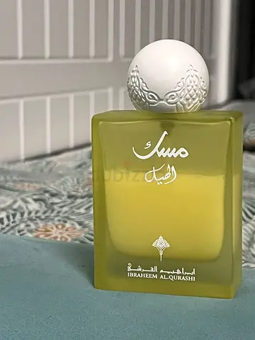 Ibraheem Al Qurashi Cardamom Musk Perfume