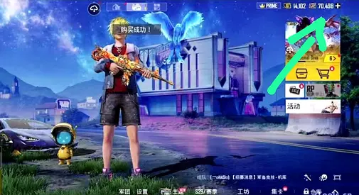 8100 UC AVAILABLE (VIA CHARACTER ID)