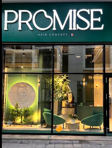 Turnkey Luxury Hair Salon for Sale – Prime Location Al Wasl